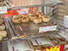 -长发西饼(临顿路店)