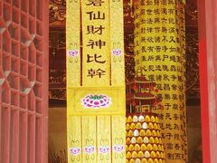 -长春观