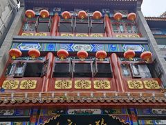 -张一元(总店)