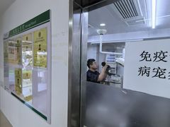 -爱侣宠医·鹦鹉专科·小型哺乳类·异宠专科(灵石路店)