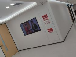 -上海宏康医院·医疗美容科