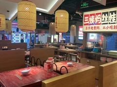 -怪噜范·老贵阳街头名小吃(鸿通城店)