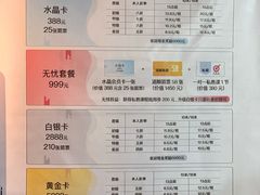 -道顺射箭·团建·骑射(张杨路店)