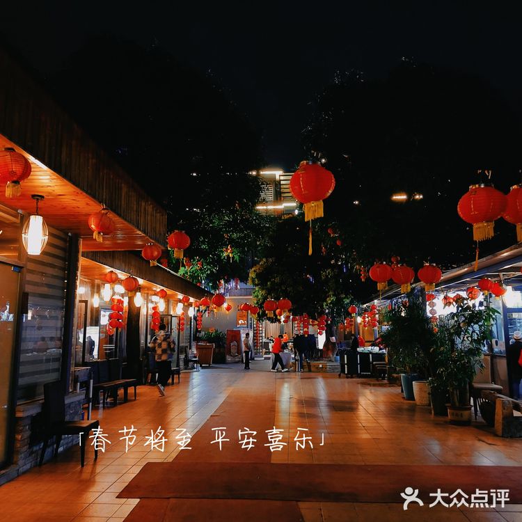 私房菜打卡-来年一起顺风顺水