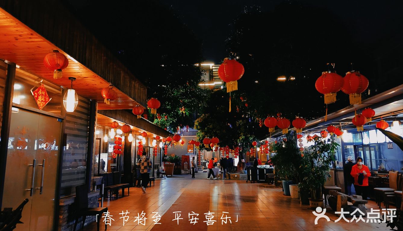 私房菜打卡-来年一起顺风顺水