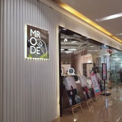 -MRMODE时尚先生美发沙龙