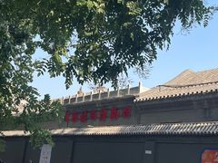 -潘家园(地铁站)