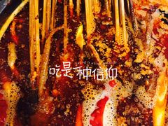 -三番火辣串串香(总店)