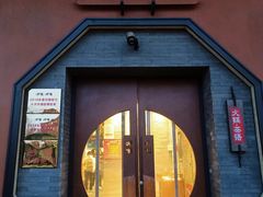 门面-呷哺呷哺 黄金牧场 (盛世天骄店)