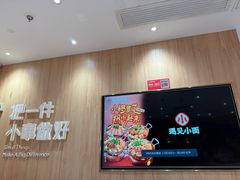 -遇见小面(站西路店)