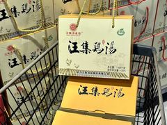 -中百仓储(古田路店)