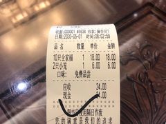 -勤德兴(湖滨路店)