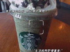 -星巴克(北京长安商场店)