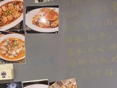 -十面欢腾(长乐路店)