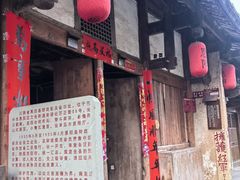 -恩阳古镇
