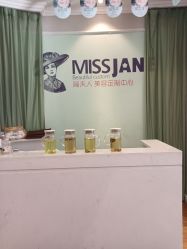 点击看大图 -MISSJANE简夫人美容定制中心