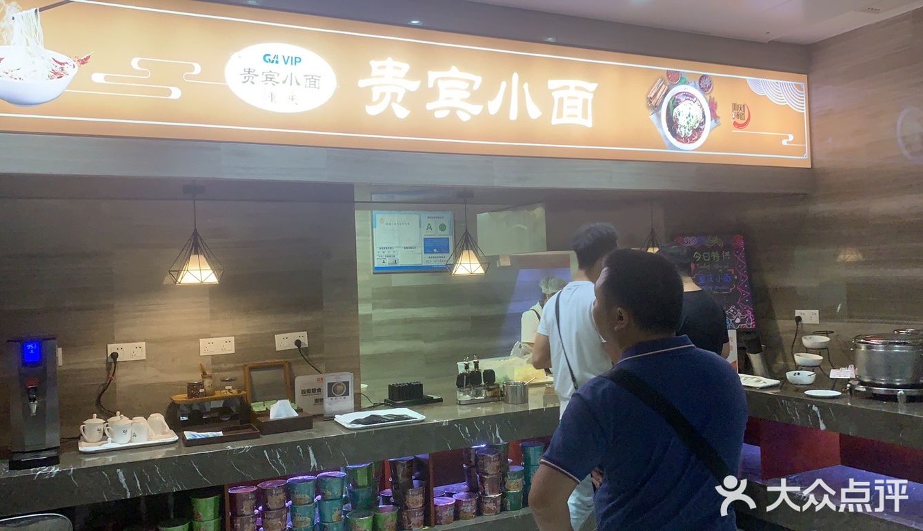 来重庆一点不要选的！
