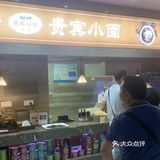 来重庆一点不要选的！