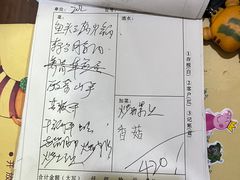 -畲乡一品鱼府土菜馆