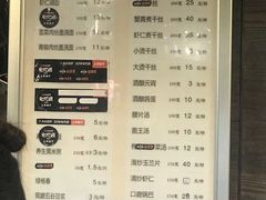 菜单-花园茶楼(兴城西路店)