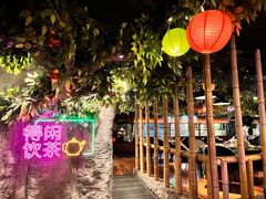 -广州花园酒店