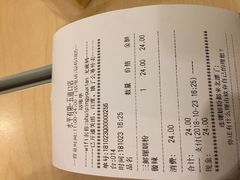 账单-水平有限广西米粉·广西风味集(五道口店)