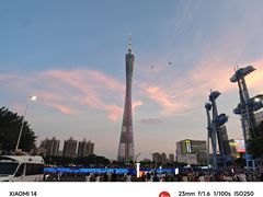 -海心沙亚运公园