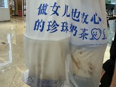 -煲珠公·老红糖珍珠奶茶(塘厦天虹店)