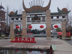 -天河潭旅游度假区