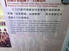 -黄埔古港