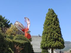 -雕刻之森美术馆
