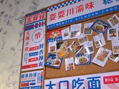 -高胖妹面庄(黄河道店)