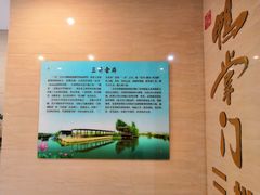 -鸭掌门特色火锅(文景路店)