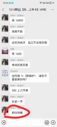 -孙科舞蹈工作室·专注舞蹈0基础教学
