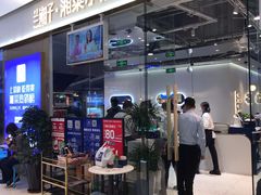 -兰湘子·湘菜小炒(石家庄万象城店)