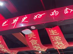 -付小姐在成都(五道口店)