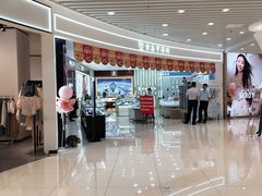 -青岛亨得利眼镜(城阳家佳源店)