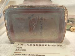 -荔湾博物馆