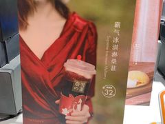 -奈雪的茶(新天地广场PRO店)