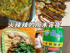 -86烧烤 | 江湖菜(石人总店)