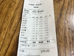 -马相卿特色烤肉面食馆(虎台店)