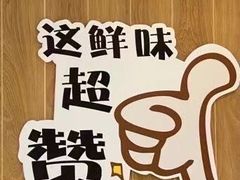 -桥东喜碧海鲜街(水东街店)