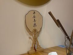 -山海蟹庐·海鲜糟粕醋火锅(慈溪店)