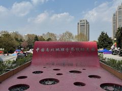 -南北地理分界线标志园