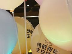 -烤匠麻辣烤鱼(万象城店)