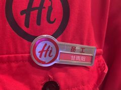 -海底捞火锅(南京红山常发广场店)