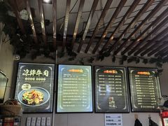 -老宋淮南牛肉汤(大通路店)