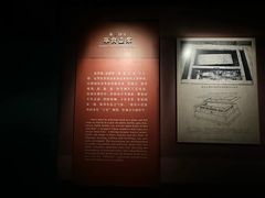 -荆州博物馆