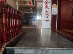 -百姓渔村(朝阳店)