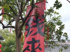 -钱王祠